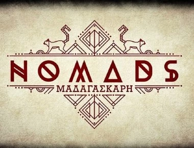 Nomads: Ατάκες- φωτιά σε τσακωμό της Τραϊάνας Ανανία με συμπαίκτες της- «Ζυμάρι σκέτο ο κ@@@ς σου» (βίντεο)
